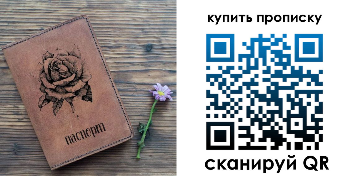 временная регистрация госуслуги в Аксае